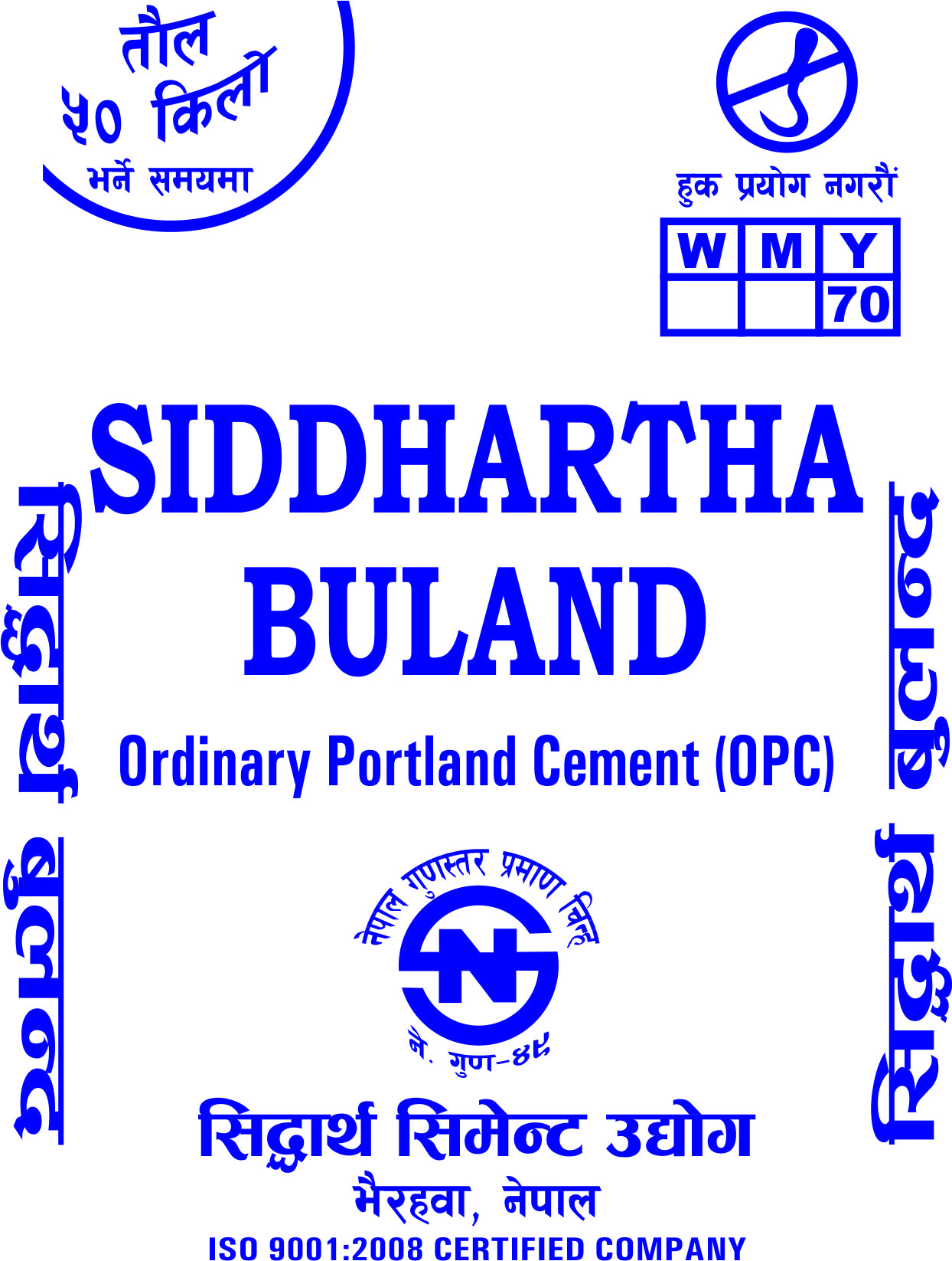 Siddhartha Buland OPC Cement