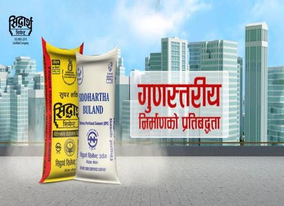 Slide 1 - Siddhartha Cement Banner